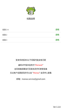 热门漫画2